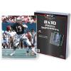 BCW 8×10 Toploader Holder – 75 Pack | Crystal Clear 8×10 Top Loaders for Photos, Prints & Documents | Rigid Plastic Toploaders for Display & Storage