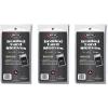 BCW Resealable Graded Card Sleeves | 100 Pack | Universal Fit for PSA, Beckett, SGC & More | Acid-Free Archival Polypropylene | 3¾ x 5½ with 1” Flap(300 Pack)